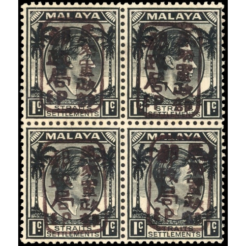 Lot 2520      