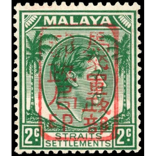 Lot 2521      