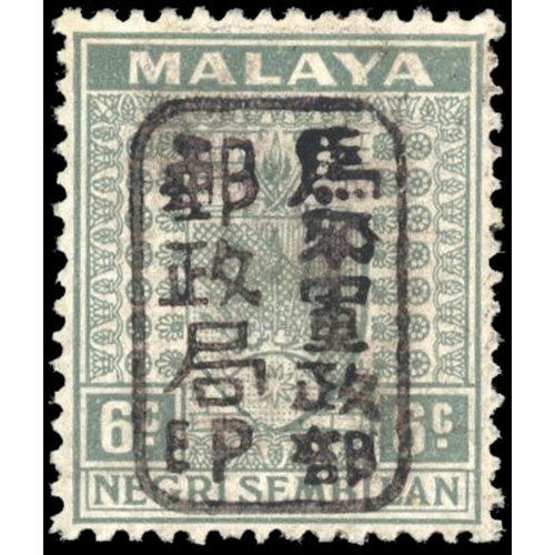 Lot 2526      