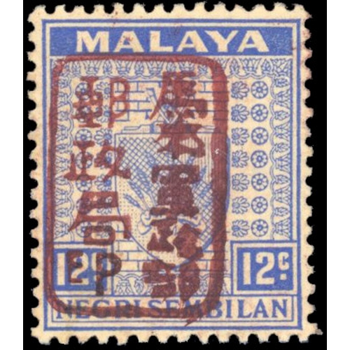 Lot 2527      