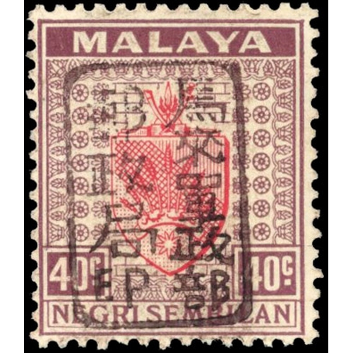 Lot 2528      