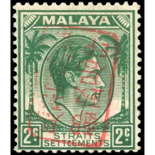 Lot 2529      