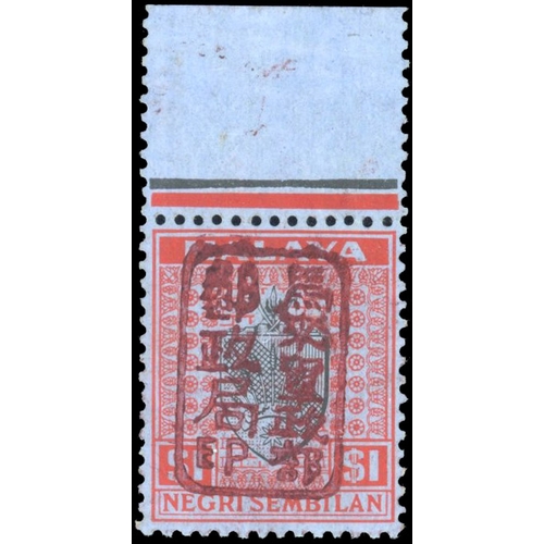 Lot 2530      
