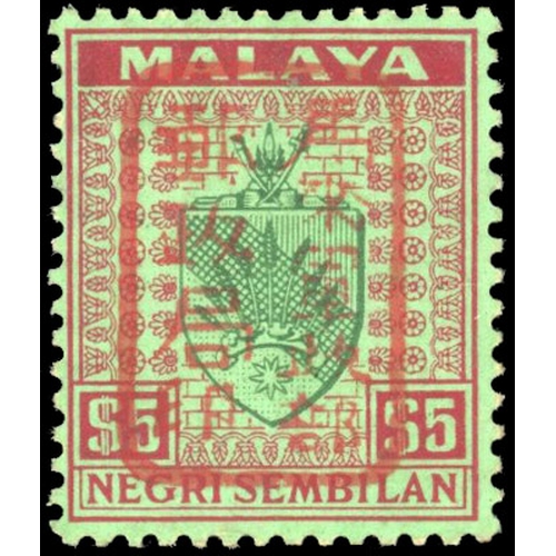 Lot 2532      