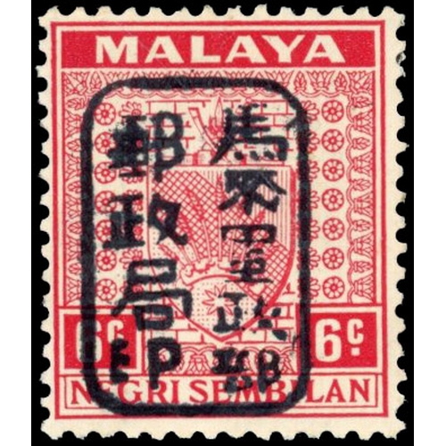 Lot 2533      