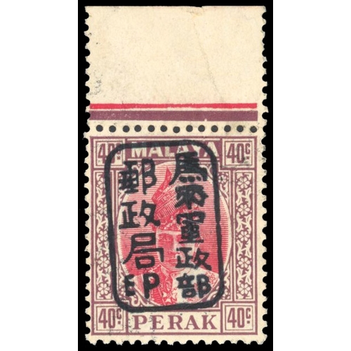 Lot 2537      