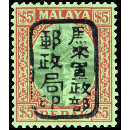 Lot 2538      