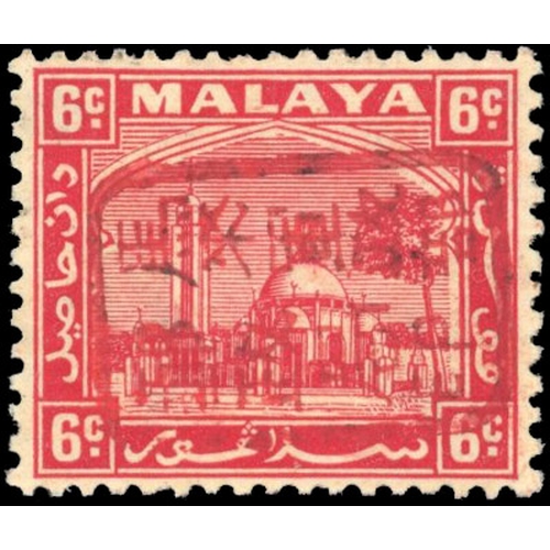 Lot 2539      