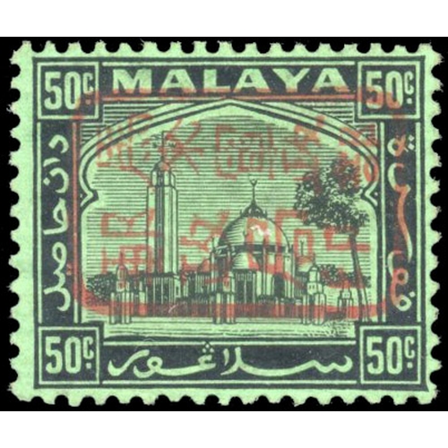 Lot 2540      