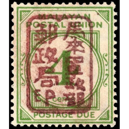Lot 2543      