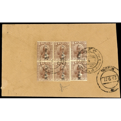 Lot 2546      