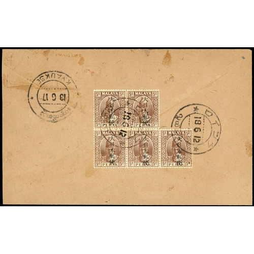Lot 2547      