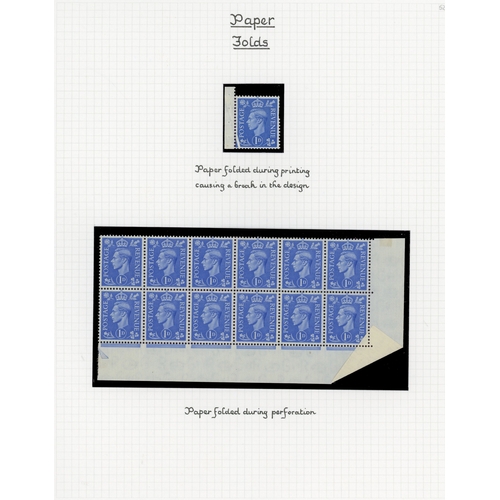 3876 - GB SG 486, 504 vars mint