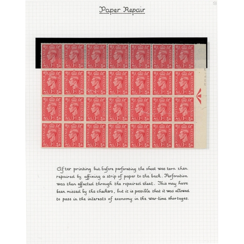 3876 - GB SG 486, 504 vars mint