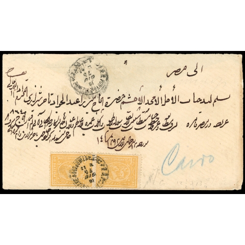 Turkey: 1875 double-weight 4pi rate cover (ex flap) from Constantinople ...