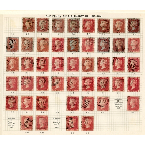 1095 - GB 1856-64 1d reds from Plates 22 - R17, the R Row