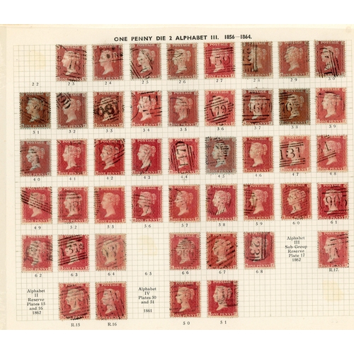 1095 - GB 1856-64 1d reds from Plates 22 - R17, the R Row