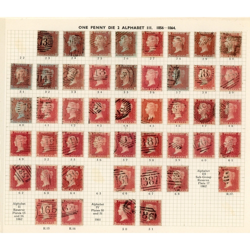 1095 - GB 1856-64 1d reds from Plates 22 - R17, the R Row