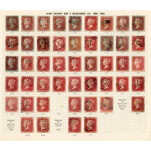 1096 - GB 1856-64 1d reds from Plates 22 - R17, the S Row