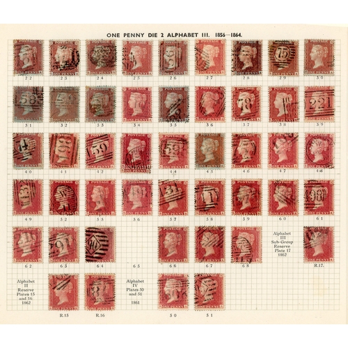 1096 - GB 1856-64 1d reds from Plates 22 - R17, the S Row