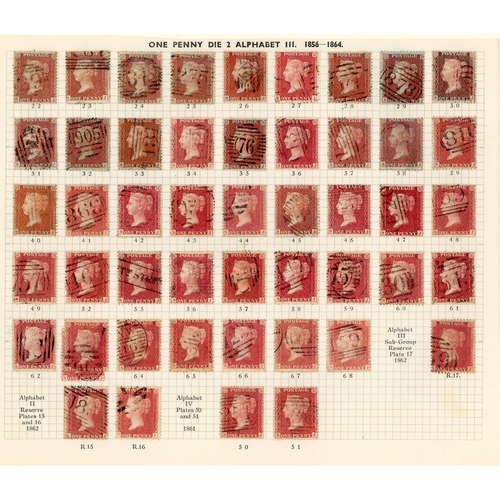 1096 - GB 1856-64 1d reds from Plates 22 - R17, the S Row