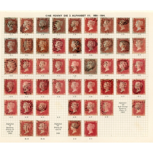 1096 - GB 1856-64 1d reds from Plates 22 - R17, the S Row
