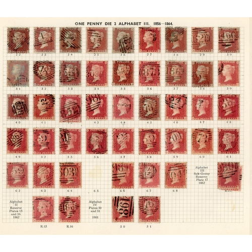 1096 - GB 1856-64 1d reds from Plates 22 - R17, the S Row