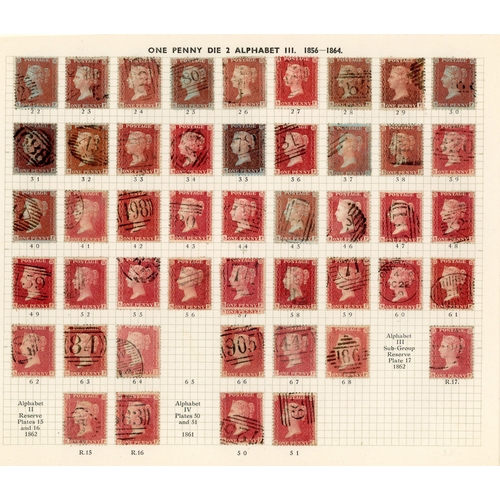 1096 - GB 1856-64 1d reds from Plates 22 - R17, the S Row