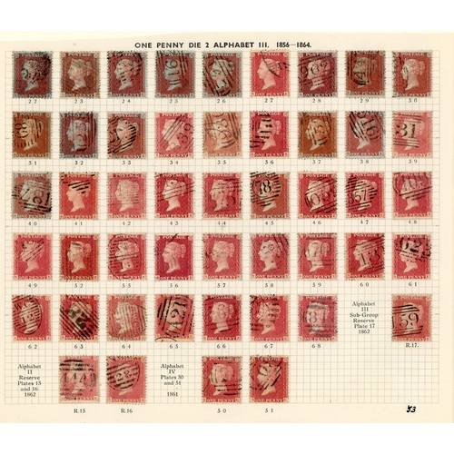 1096 - GB 1856-64 1d reds from Plates 22 - R17, the S Row