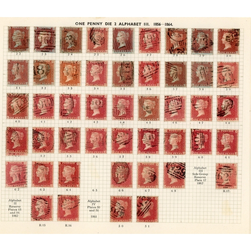 1096 - GB 1856-64 1d reds from Plates 22 - R17, the S Row