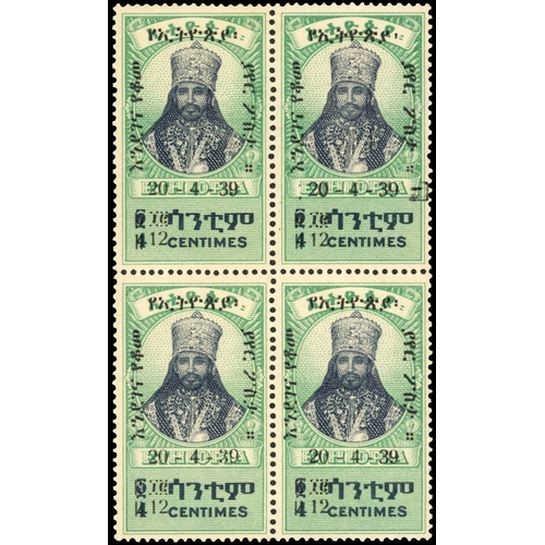 Lot 1209      