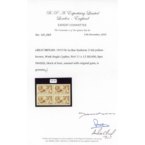 3171 - GB 1915 De La Rue 2s6d yellow-brown, unmounted mint in an unusually worn plate, block of four