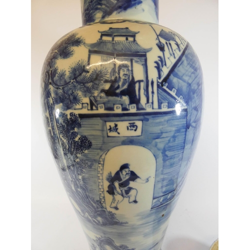 505 - A 19th century Chinese blue and white vase and cover decorated with figures on horseback, the lid wi... 