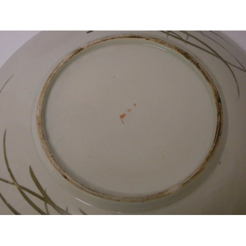 533 - A decorative Satsuma dish, 14