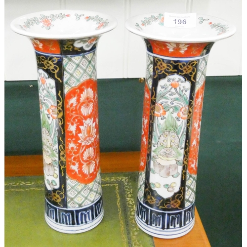 196 - Pair of Imari vases, 10.5