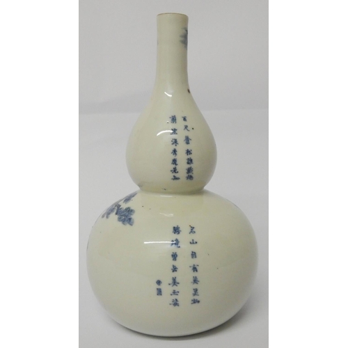 552 - Chinese blue and white double gourd vase, decorated with deer beneath a tree with inscription on rev... 