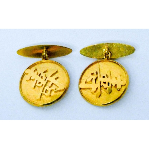 653 - A pair of Chinese yellow high carat gold circular cufflinks. With character marks. Gross weight 11.4...