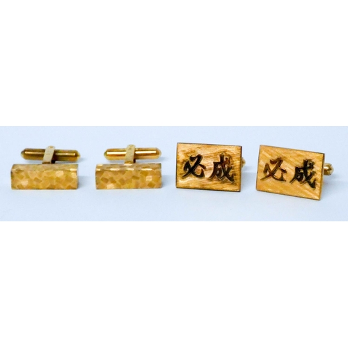 655 - Two pairs of Chinese yellow gold cufflinks, marked 375, weight 17.9 grams