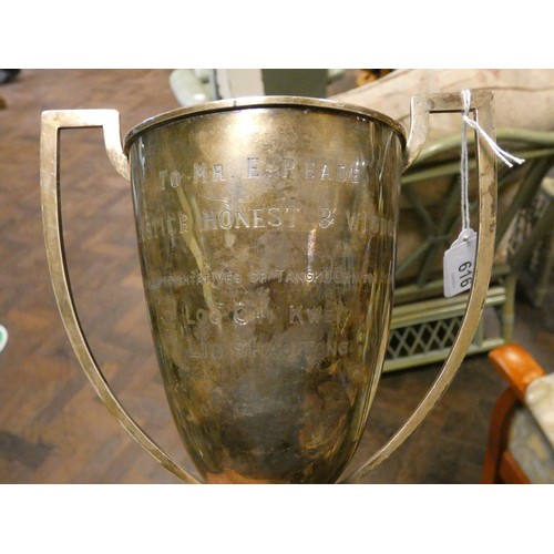 616 - Chinese white metal twin handled trophy cup, with presentation inscription. 11.6 troy ounces....