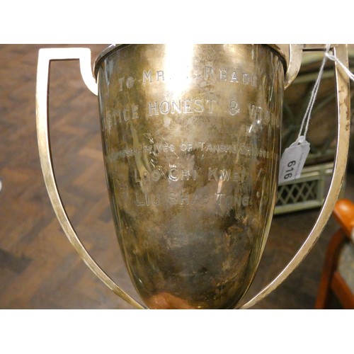 616 - Chinese white metal twin handled trophy cup, with presentation inscription. 11.6 troy ounces....