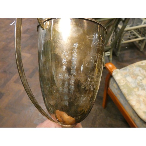 616 - Chinese white metal twin handled trophy cup, with presentation inscription. 11.6 troy ounces....