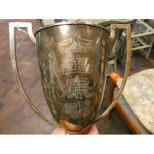 616 - Chinese white metal twin handled trophy cup, with presentation inscription. 11.6 troy ounces....