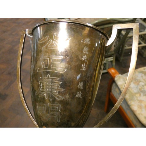 616 - Chinese white metal twin handled trophy cup, with presentation inscription. 11.6 troy ounces....