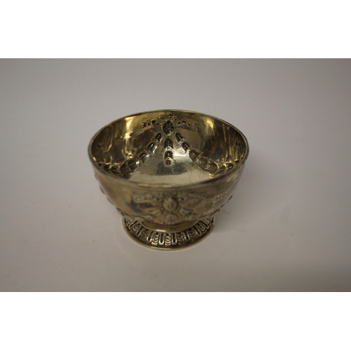 502 - A Victorian silver sugar basin, 5.2 troy ounces, London 1881