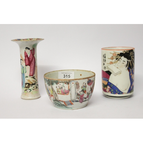 315 - Famille Rose bowl, Japanese brush pot and a small flared rim vase (defects)