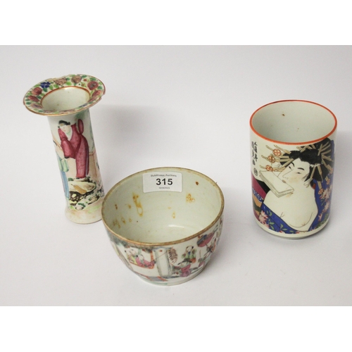 315 - Famille Rose bowl, Japanese brush pot and a small flared rim vase (defects)