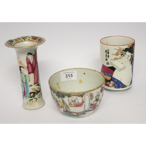 315 - Famille Rose bowl, Japanese brush pot and a small flared rim vase (defects)