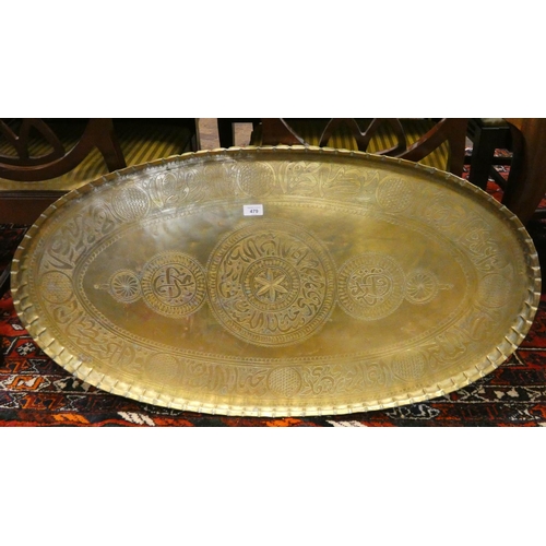 479 - Very large Oriental brass tray, 41.5