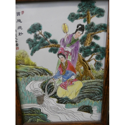 251 - A Japanese porcelain plaque in pierced hardwood frame, measurement overall 20