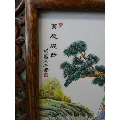 251 - A Japanese porcelain plaque in pierced hardwood frame, measurement overall 20